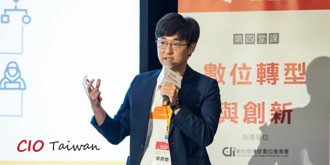 Cloudflare 16價值學院4