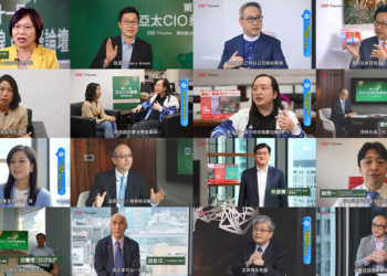 200527 亞太cio線上高峰論壇
