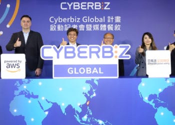 Cyberbiz Global計畫正式啟動 首站插旗北美市場