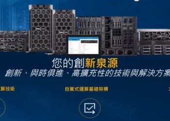 Dell0618 new product