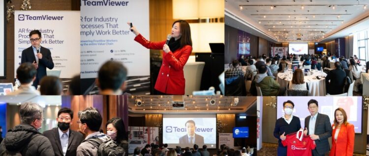 Event pic sum 20230216 teamviewer