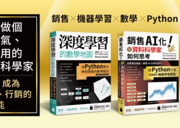 F2323 合購 社群 1200x600 廣告