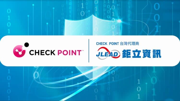 鉅立資訊成為 Check Point台灣授權代理商