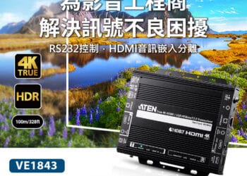 Ids ve1843 1040x1040 b