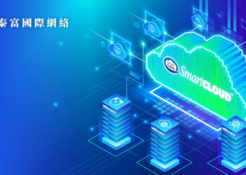 泰富提供VMware原生雲架構服務 助力企業雲端無縫營運