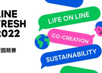 Line fresh 2022校園競賽聚焦責任消費議題，自即日（1）起開始徵件。