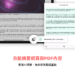 凱鈿Markup導入AI自動摘要技術,打造智能數位閱讀體驗