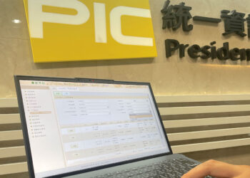 P1 統一資訊推食安資訊解決方案助企業擺脫食安危機 Edited