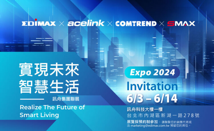 Expo 2024實現未來智慧生活訊舟集團聯合展會