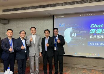 Ai3新產品與服務發表會