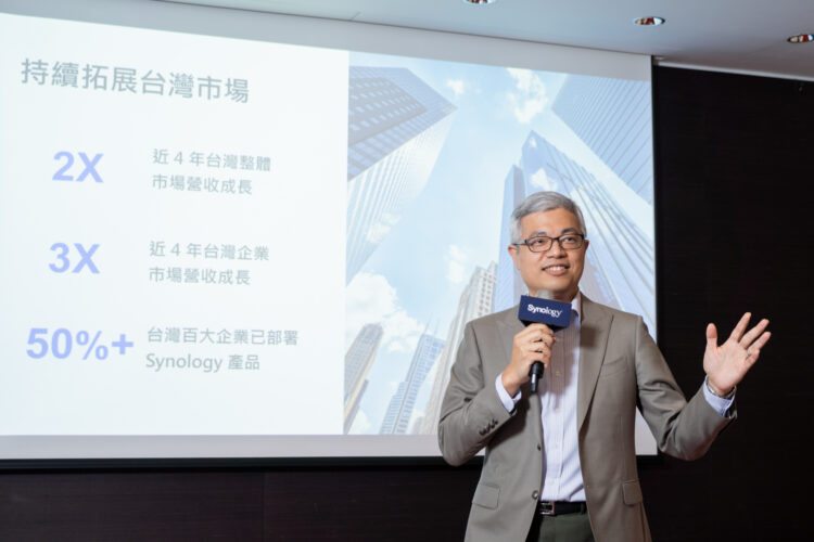 Synology瞄準企業資料管理需求增長，加碼投資台灣團隊、搶攻企業市場
