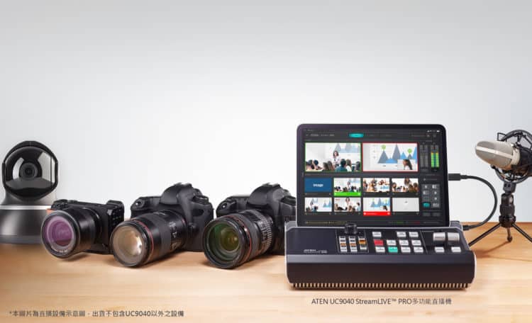ATEN UC9040 為遠距教學、視訊會議及線上教育訓練打造多樣化兼具靈活佈署的專業級直錄播
