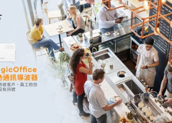 Zyxel primage magicoffice行動通訊導波器