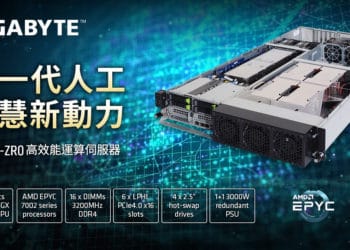 技嘉科技推出G系列高效能運算伺服器G262-ZR0