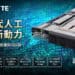技嘉科技推出G系列高效能運算伺服器G262-ZR0
