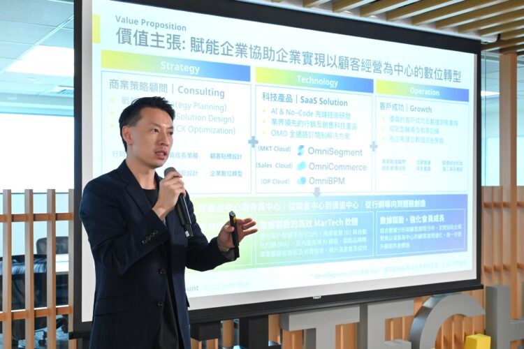 Bebit tech 執行長陳鼎文分享「omnisegment 行銷雲」賦能企業實現以顧客經營為中心的數位轉型