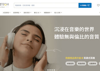 beBit TECH 宣布 AI 功能升級推出「對話式 AI 商品推薦」