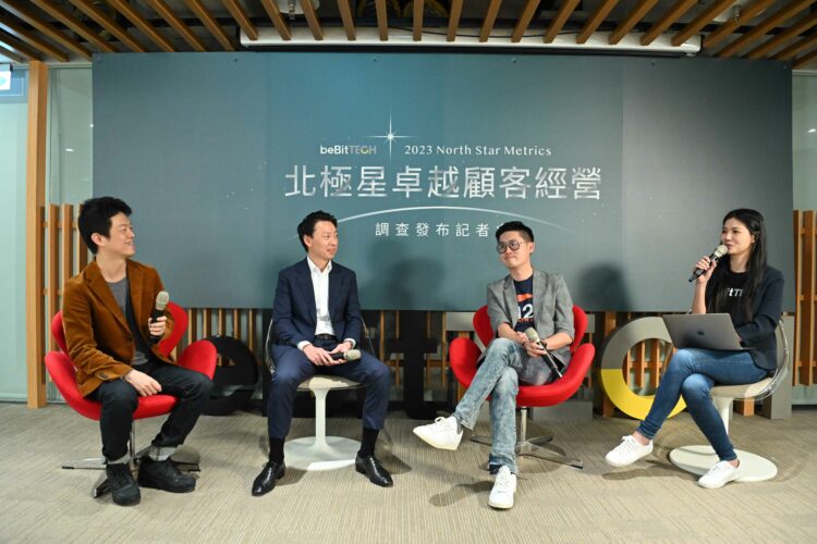 Bebit tech 微拓科技今舉行 「北極星卓越顧客經營調查」發佈會