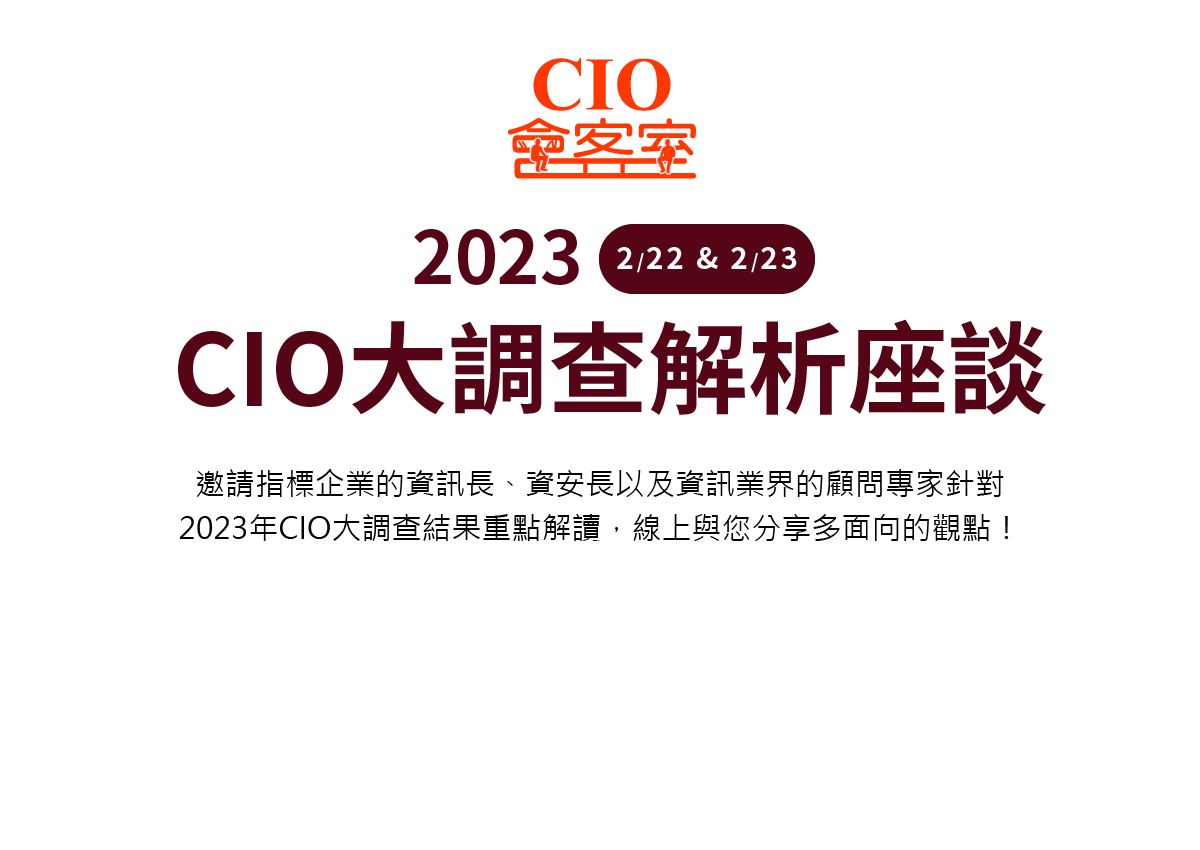 Cio Meetingroom Header2 01