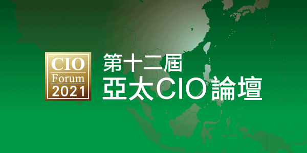 Cioforum21 1200x600px