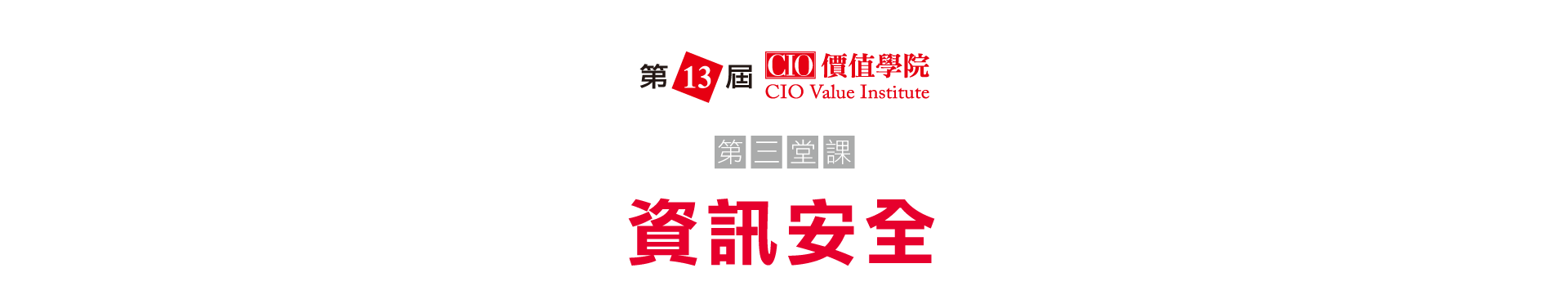 ciovalue13lesson3