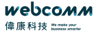 偉康 Logo 2025 02