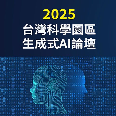 手機版官網banner