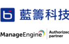 藍籌科技