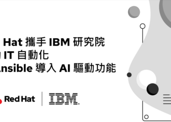 Red Hat 攜手 IBM 研究院推 AI 社群專案 加速企業 IT 自動化進程
