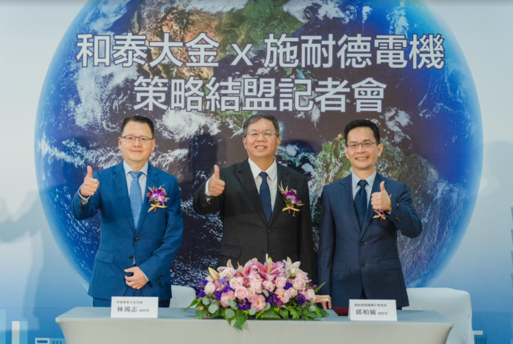 落實永續！和泰大金與施耐德電機共同合作  為企業提供兼顧永續與獲利的智慧能源管理解決方案