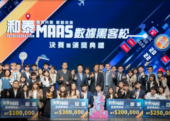 首屆MaaS數據黑客松 和泰集團與微軟開拓移動服務新未來