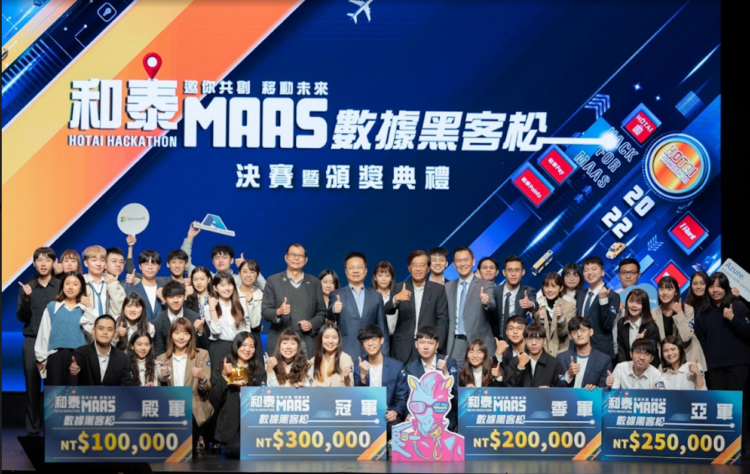 首屆MaaS數據黑客松 和泰集團與微軟開拓移動服務新未來