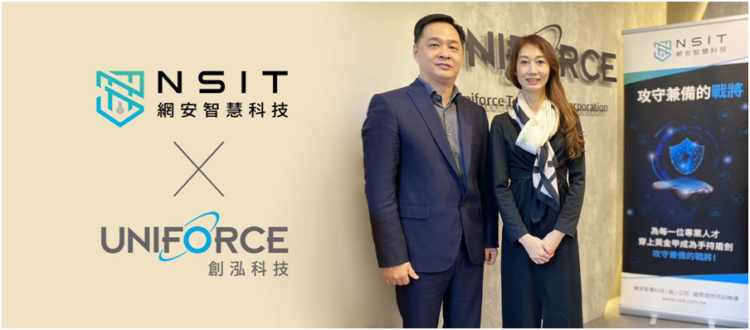 創泓科技與網安智慧科技攜手合作正式代理相關 『網路資訊安全國際頂尖證照培訓課程』