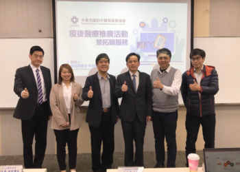 逾百位業者參與「智慧醫材趨勢暨市場商機說明會」開拓臺灣醫材內外銷商機!