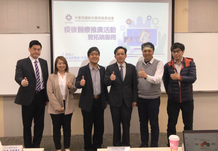 逾百位業者參與「智慧醫材趨勢暨市場商機說明會」開拓臺灣醫材內外銷商機!