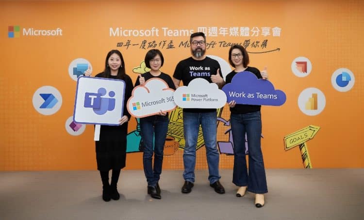Microsoft teams 歡慶四週年，順應混合辦公興起的趨勢，秉持以人為本的核心價值，打造促進團隊交流與提升生產力的共同作業平台。圖左至右為：台灣微軟公關副總經理陳宜珈、台灣微軟 dynamics 365 事業部產品行銷協理詹宗翰、台灣微軟microsoft 365 事業部副總經理朱以方、台灣微軟 microsoft teams 資深產品行銷經理洪詠喬。