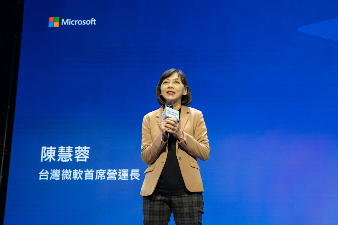 微軟 AI 盛會 Microsoft Envision AI Connection 登場 | CIO Taiwan