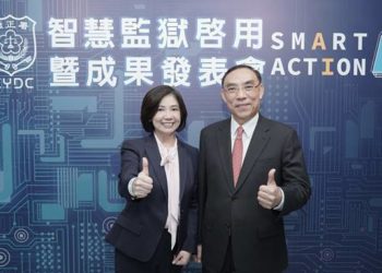 嘉義看守所採用NEC世界領先的人臉辨識技術  打造智慧監獄 優化戒護管理與收容品質