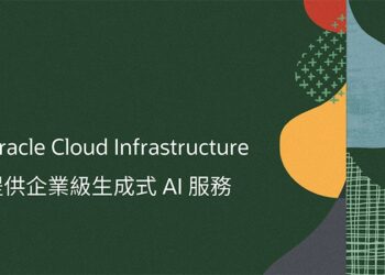 Rc24inline oci ai tw