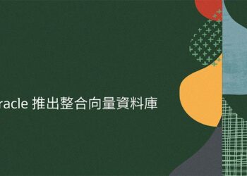 Rc24inline oci db 23c cloud tw