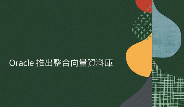 Rc24inline oci db 23c cloud tw