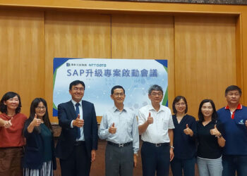 康軒攜手NTT DATA 透過SAP升級紮穩根基向上躍升