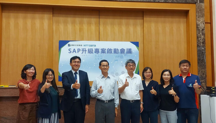 康軒攜手NTT DATA 透過SAP升級紮穩根基向上躍升
