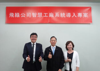 飛綠董事長劉聖畬(中)、飛綠總經理張台英(右)與NTT DATA總經理謝禎國(左)”智慧工廠專案”啟動會議合影