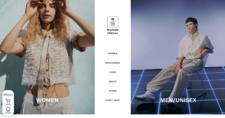 PLAY PRODUCT STUDIO 旗下時尚品牌 MAISON SPECIAL