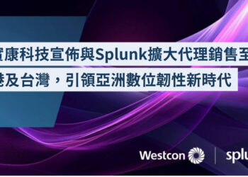 Westcon X Splunk Hk Tw