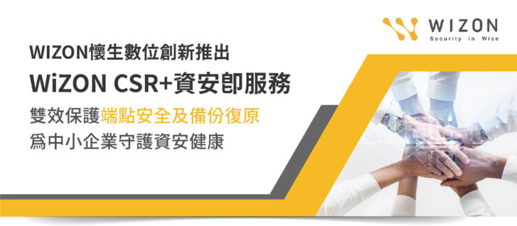 Wizon Pr Banner 1023