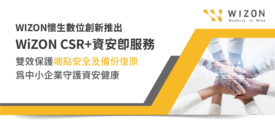 Wizon Pr Banner 1023