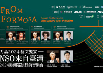 《來自臺灣—2024歐洲巡演行前音樂會》即將於4 月展開歐洲巡演。（國家交響樂團提供） Edited