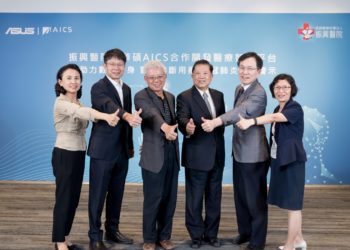 「振興醫療智能平台」，期能結合長期累積的醫師智慧，以及華碩aics 多項人工智慧演算與模型，打造「雙重智慧」，超前佈署解決未來醫療的問題與挑戰。